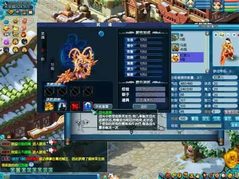 游戏画面1
